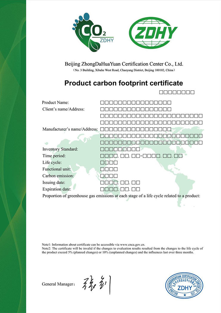 产品碳足迹证书 英文