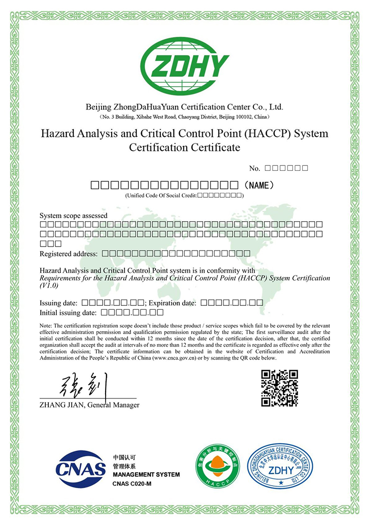 危害分析与关键控制点体系认证证书 英文